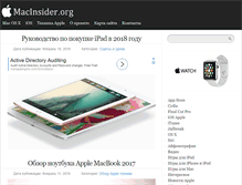 Tablet Screenshot of macinsider.org